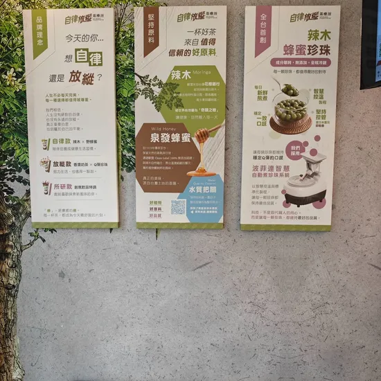告別化工糖水！在地人私藏養生茶飲推薦，喝出好氣色