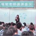 八字命盤解析