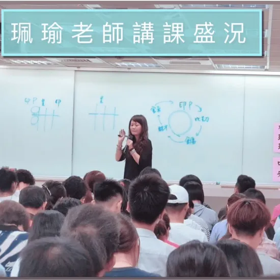 八字命盤解析: 找到天賦、性格、工作方向