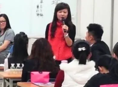 八字教學