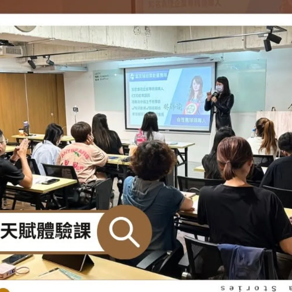 從八字看工作運