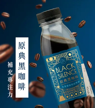 阿拉比卡咖啡