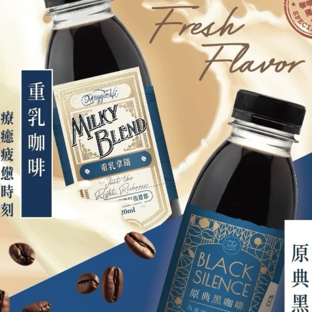 原典黑咖啡