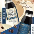 凍乾咖啡技術
