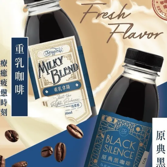 凍乾咖啡是什麼？從咖啡凍乾技術看精品咖啡便利化
