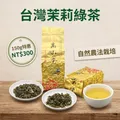 綠茶、紅茶、烏龍茶功效大公開，喝茶的健康養生之道！