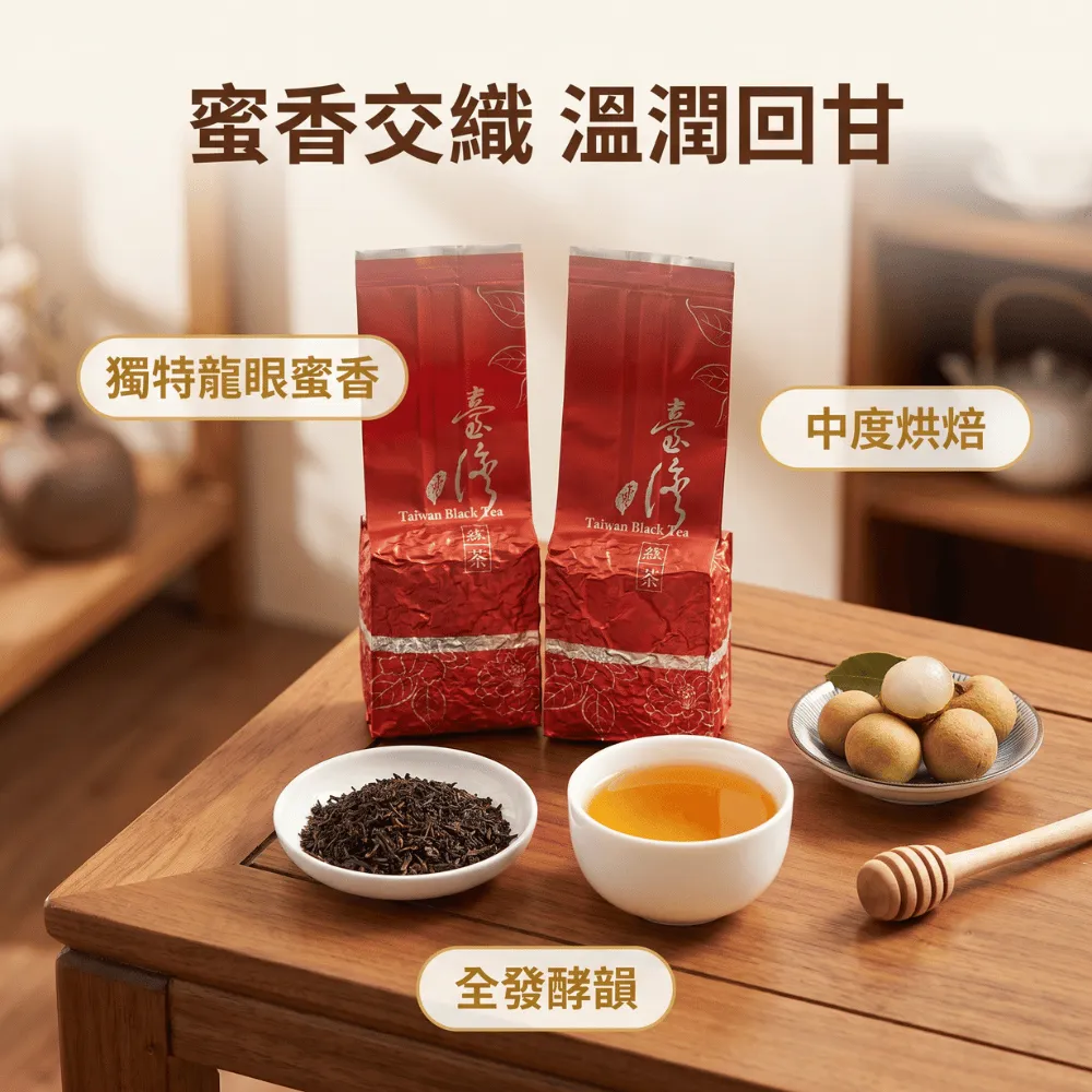 紅茶被譽為台灣紅寶石