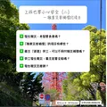 掌握勞動調解的談判籌碼：專業律師帶您化解勞資危機