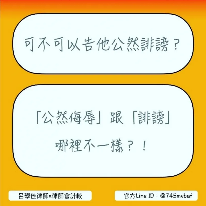 鼓山民事律師