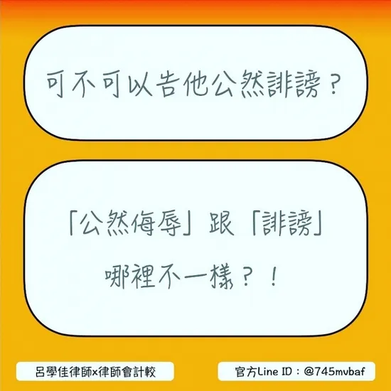 討回公道不靠運氣：民事訴訟律師教您打贏官司實戰守則