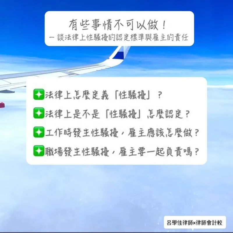 民事訴訟諮詢