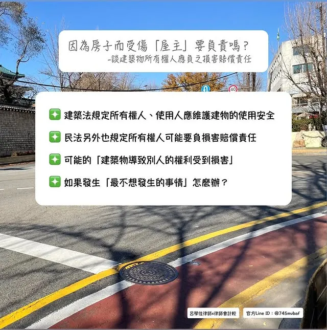 為何在高雄尋找律師，您需要最「龜毛」的專家？
