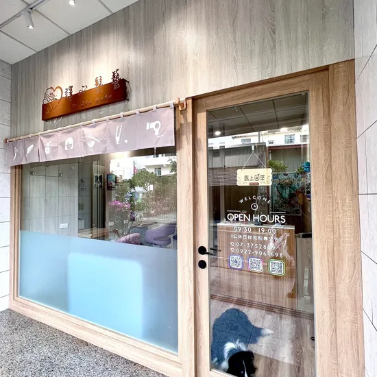 髮絲閃耀的基礎：從根本打造健康強韌的秀髮