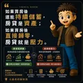被卡債與貸款壓得喘不過氣？用債務整合找回人生主導權