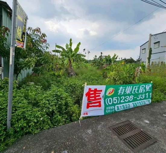 傳承與投資的黃金標的：嘉義西區土地與農地買賣全攻略