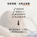 孕育強韌秀髮的搖籃：解析健髮課程的育髮奧秘