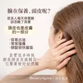 找回豐盈自信：產後掉髮頭皮護理與髮根強韌保養秘訣