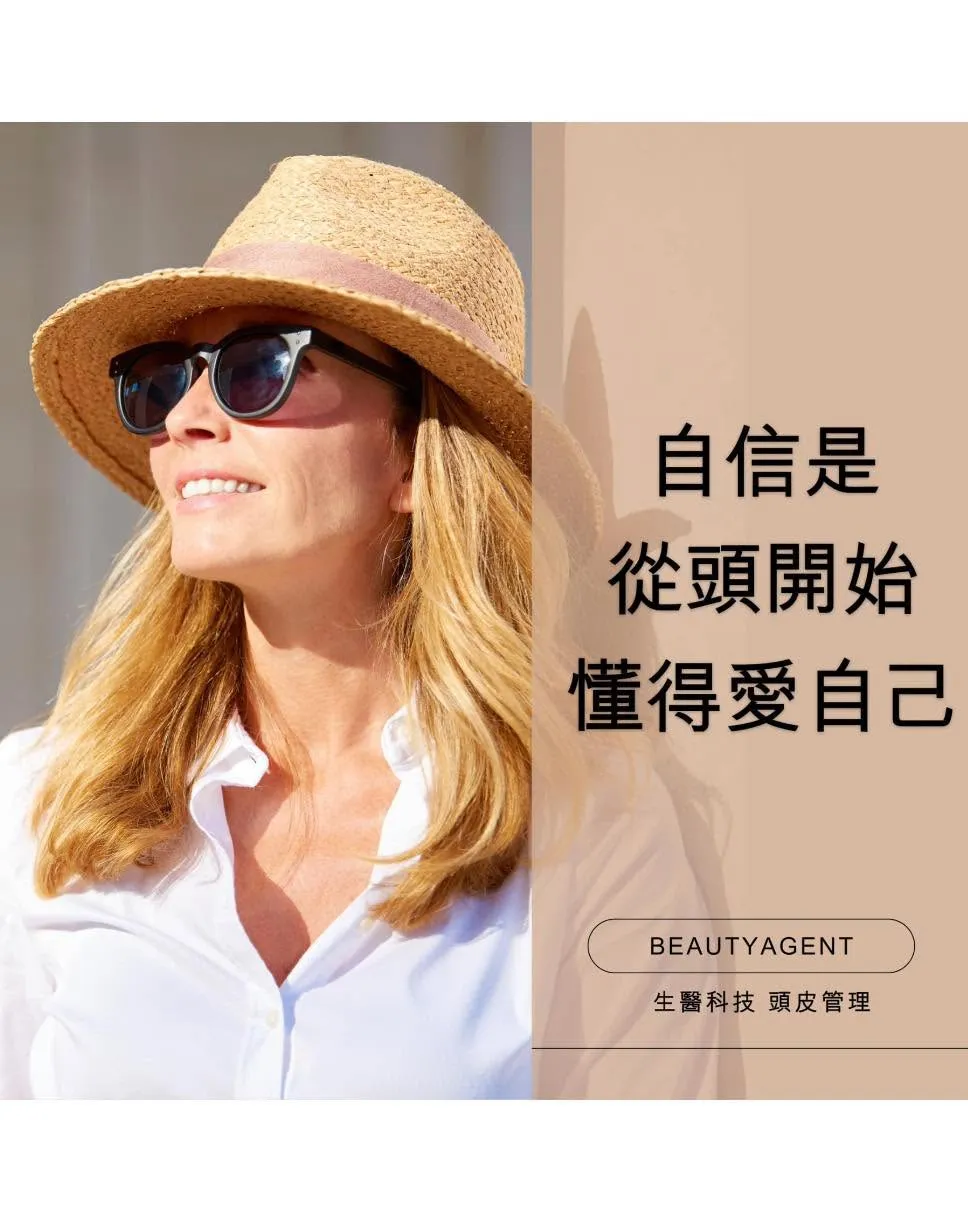 桃園頭皮護理推薦