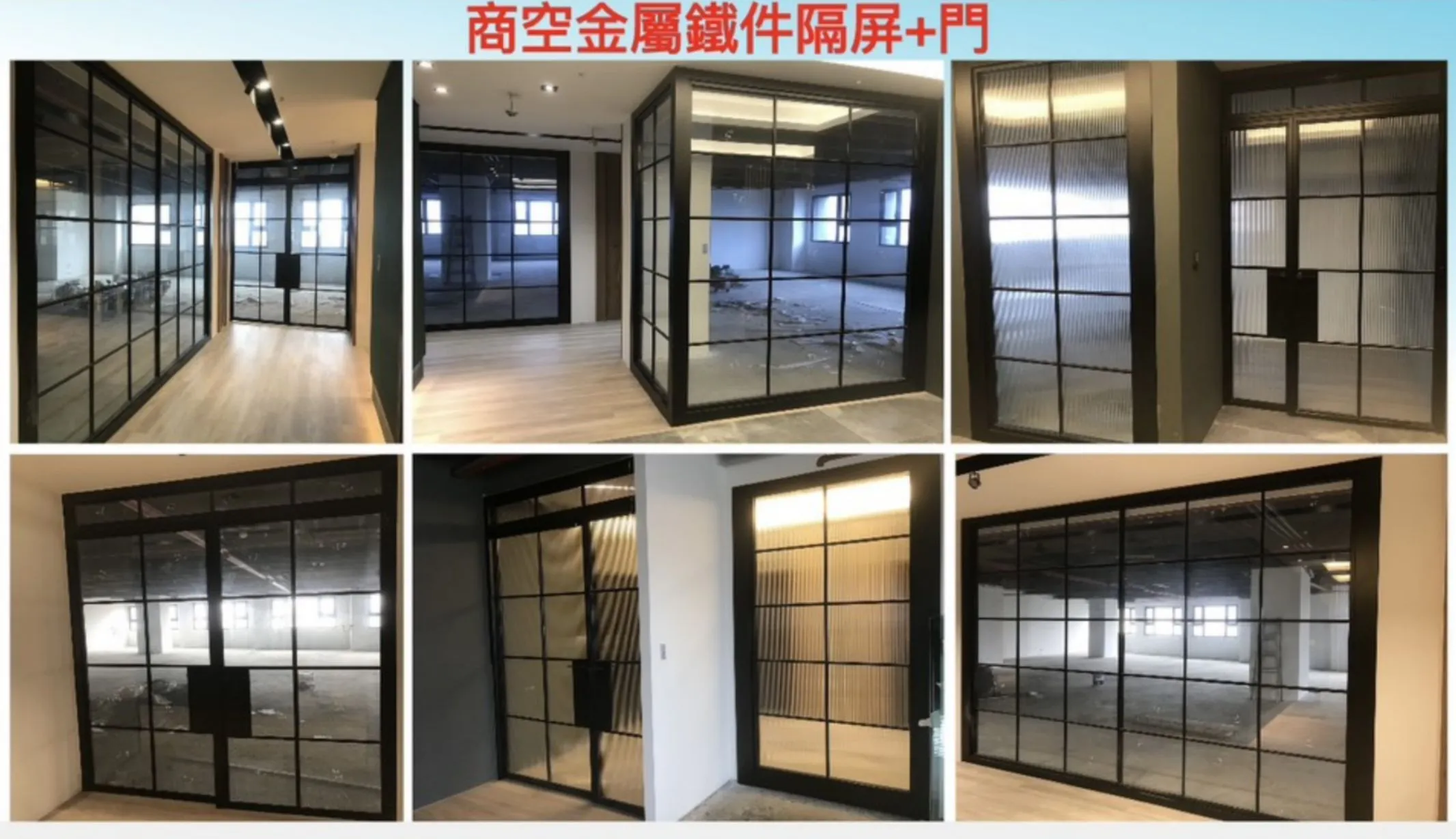 提升廠房與商辦進出效率：現代化電動門與鐵捲門工程