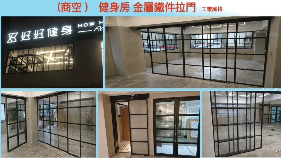 不鏽鋼大門