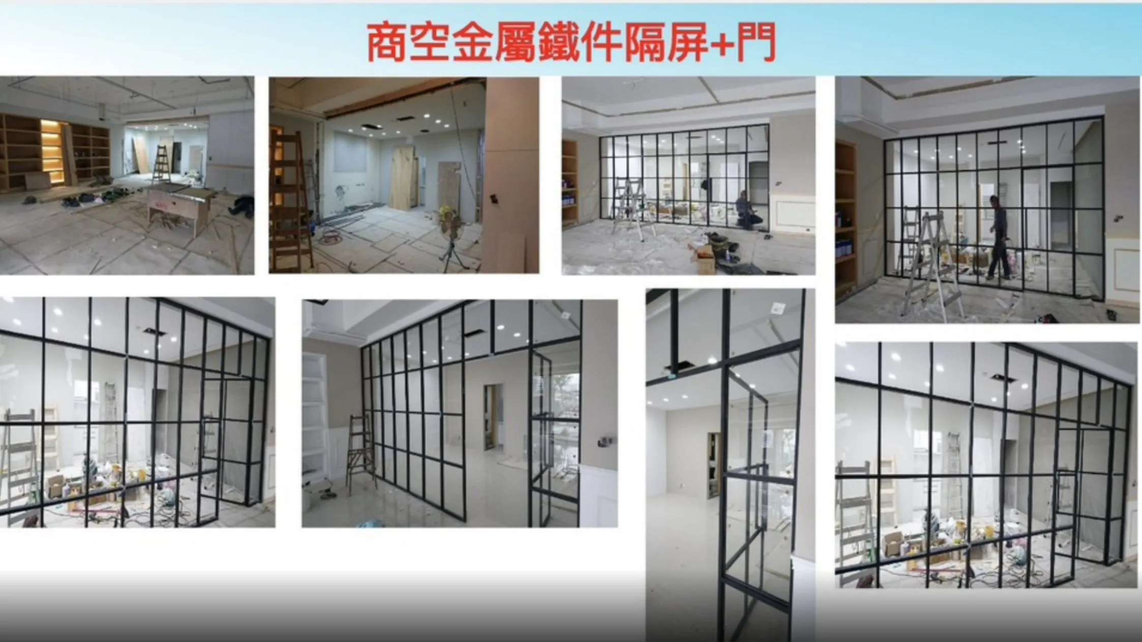 構築安全與美學兼具：防盜門窗與高階鋁構工程