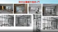 構築安全與美學兼具：防盜門窗與高階鋁構工程