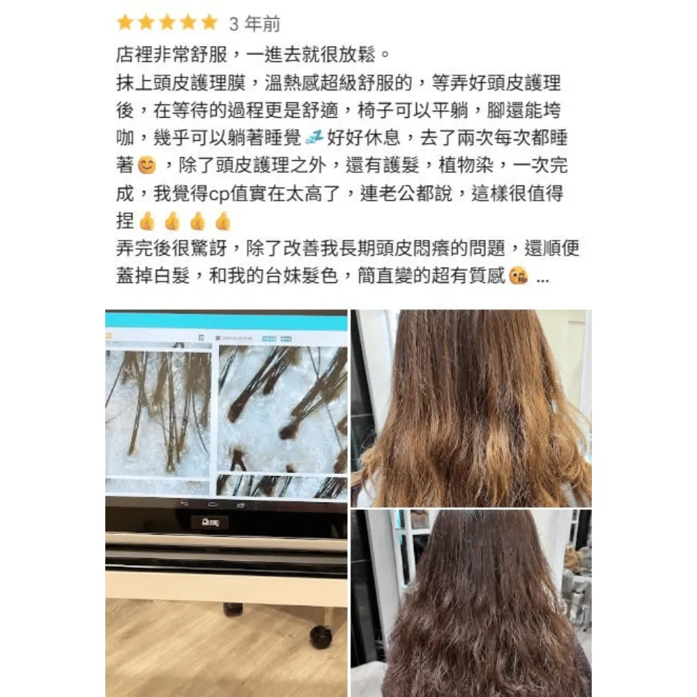 落髮終結術，全方位頭皮與毛囊健康指南