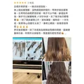落髮終結術，全方位頭皮與毛囊健康指南