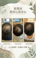 養出豐盈秀髮的根基:全方位頭皮舒壓與育髮工程指南