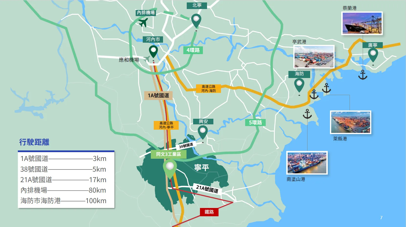 同文3工業園區周邊地圖