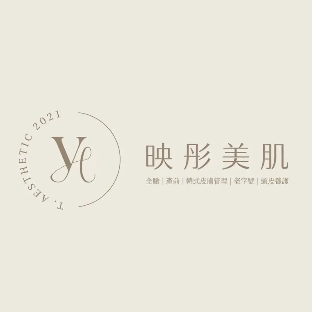 映彤美肌