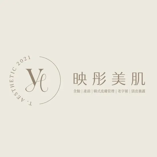 新世代水飛梭結合無痛清粉刺,打造韓式美肌
