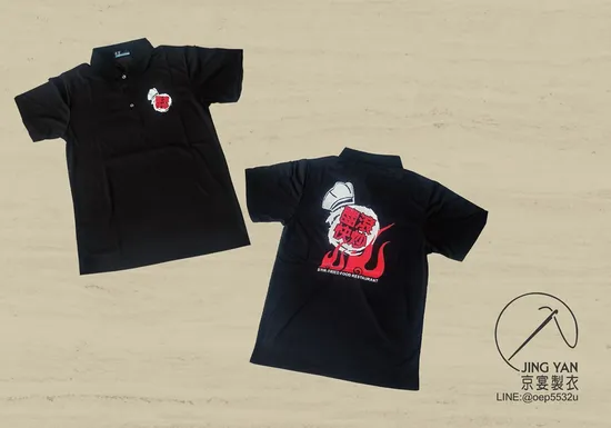 專業團體服工廠的客製化制服解決方案