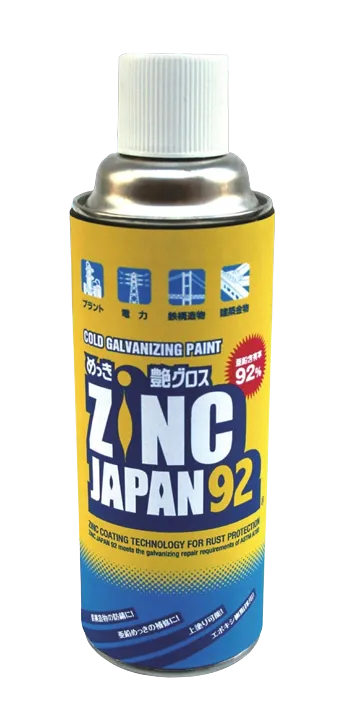 日本頂級常溫鍍鋅劑 ZINC JAPAN YTZ-