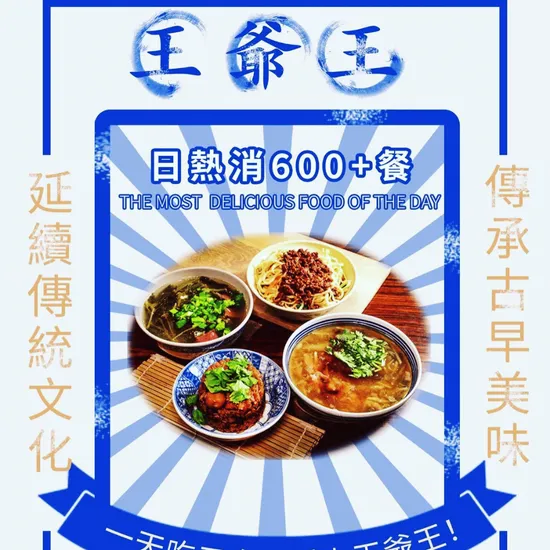 上班族與小家庭的最愛，水湳必吃新選擇！