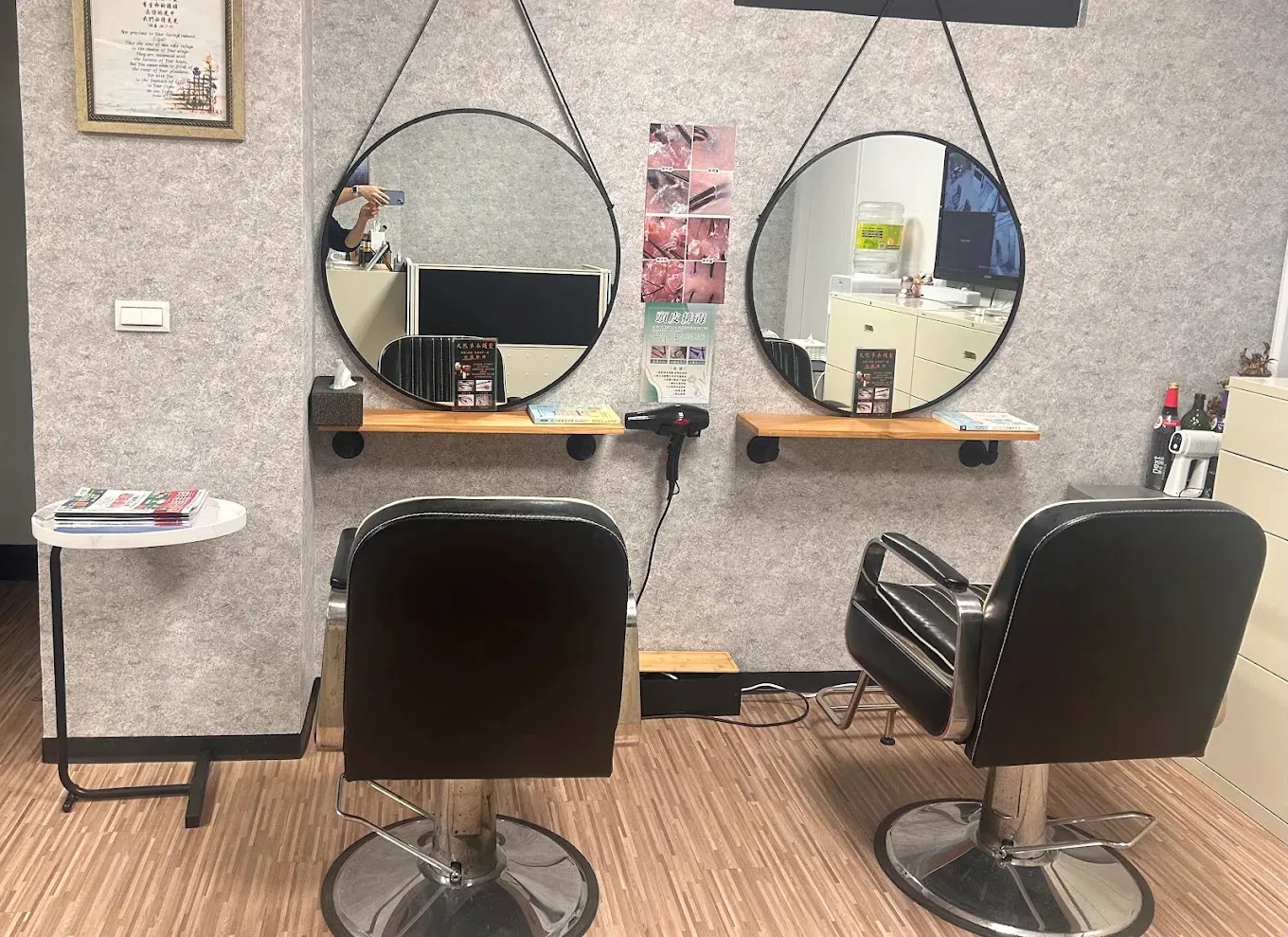 頭皮養護