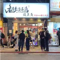拓展成功的品牌加盟事業，擬定周全的加盟規劃