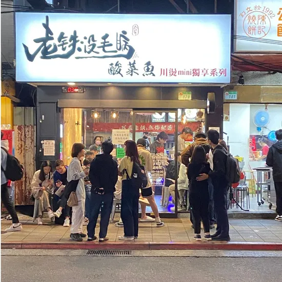 拓展成功的品牌加盟事業，擬定周全的加盟規劃