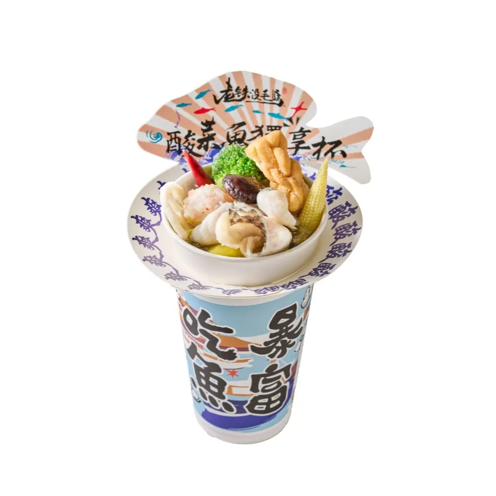 產品設計