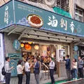 互動式KIOSK