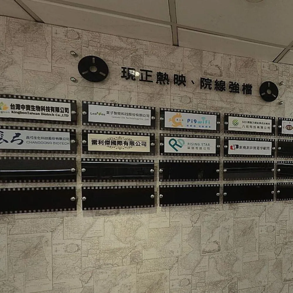 辦公室出租趨勢