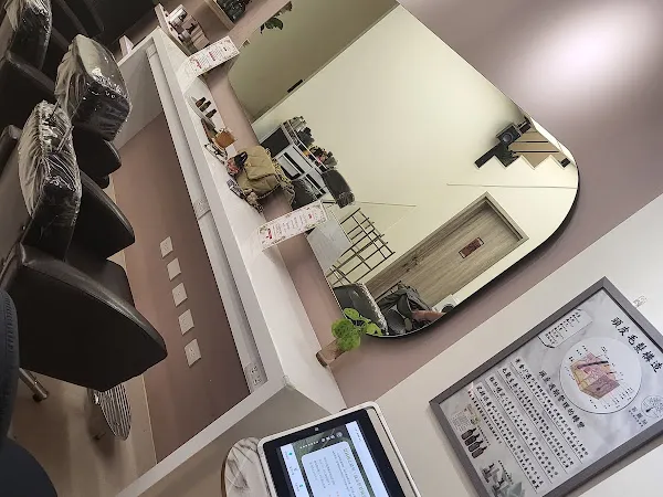 頭皮護理salon