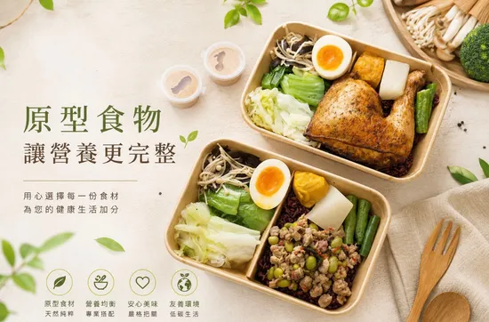 穩定血糖與飽足感：減醣飲食與原型食物的完美結合