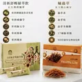 保健食品OEM