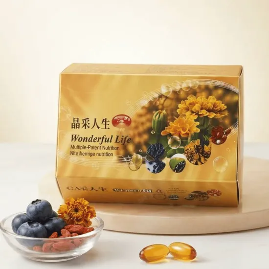 掌握數位時代商機：顧眼睛保健食品與護眼保健食品