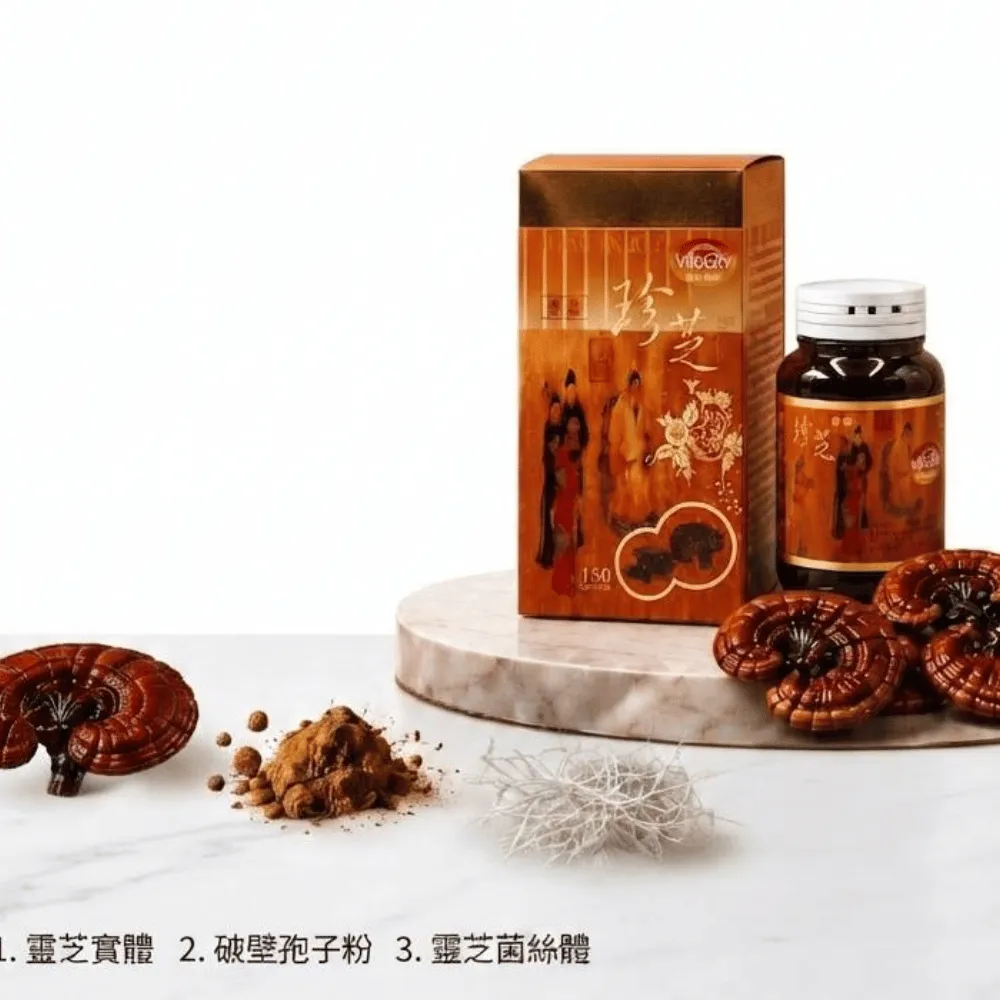 保健食品代理