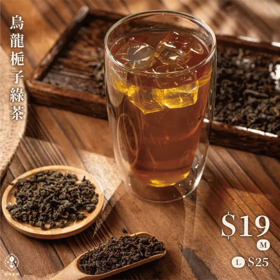 超平價手搖!拾汣茶屋帶你找回19元的純粹幸福!