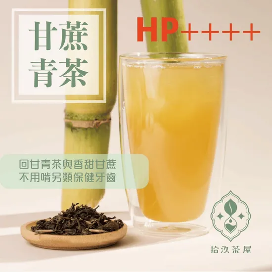 好喝嚴選|小農白甘蔗,搭配高品質鮮奶的層次饗宴!