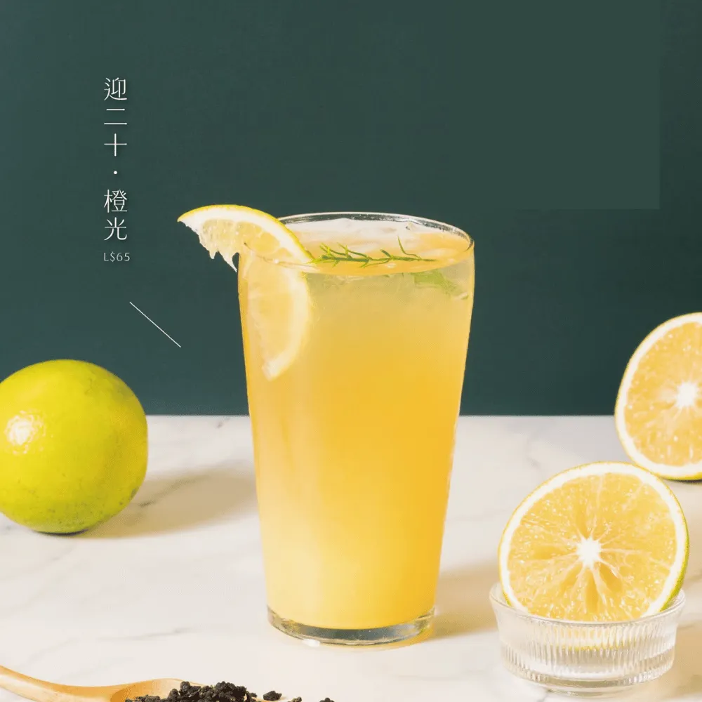 想喝清爽系的飲品我們還有很多選擇