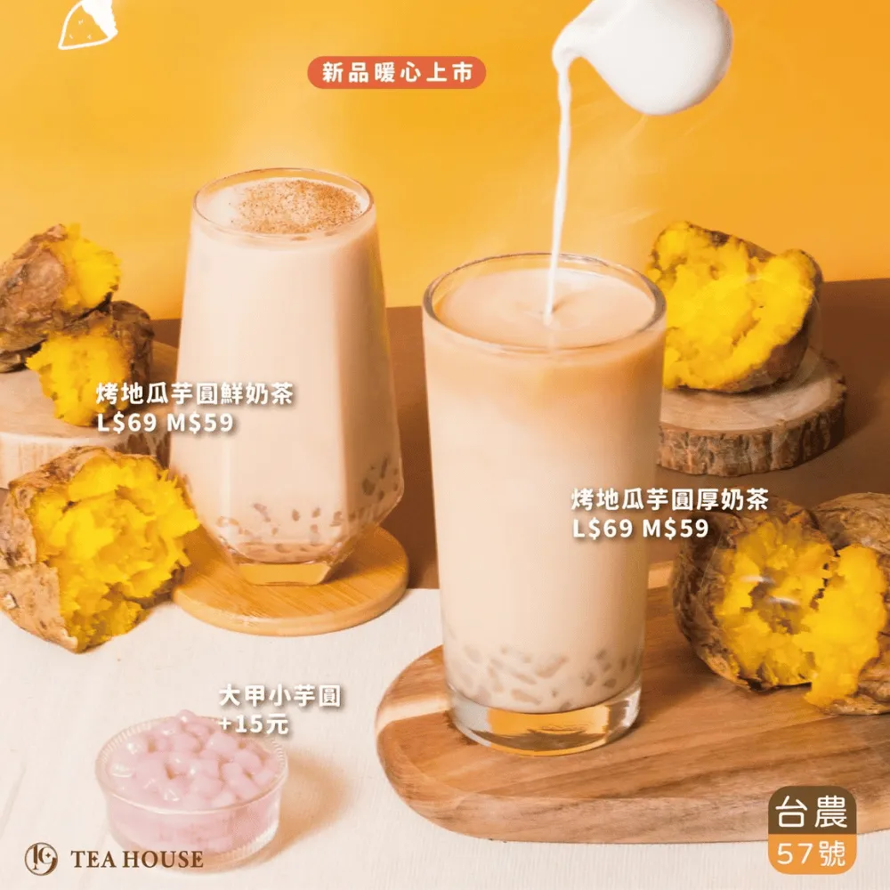 公司下午茶也歡迎訂購